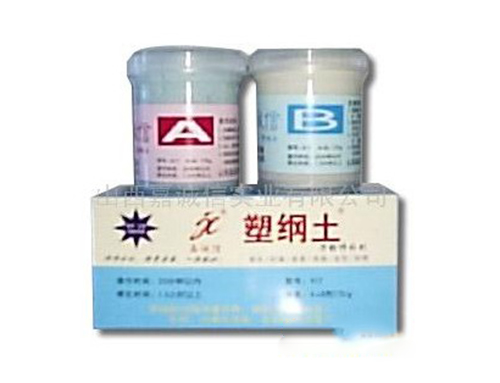供應(yīng)嘉誠信膠粘劑，塑綱土,塑鋼土(圖)