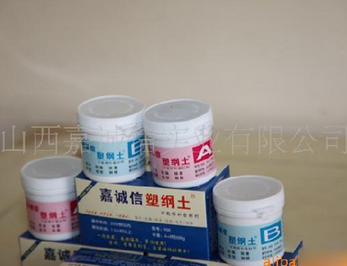 供應(yīng)水暖安裝必備--嘉誠信塑鋼土