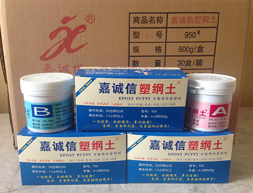 防水工程用嘉誠(chéng)信塑鋼土